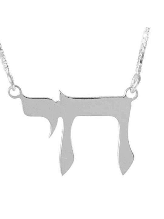 צוואר חי זהב קטן ועדין בסגנון מודרני 14K, מתנות ט"ו באב, א