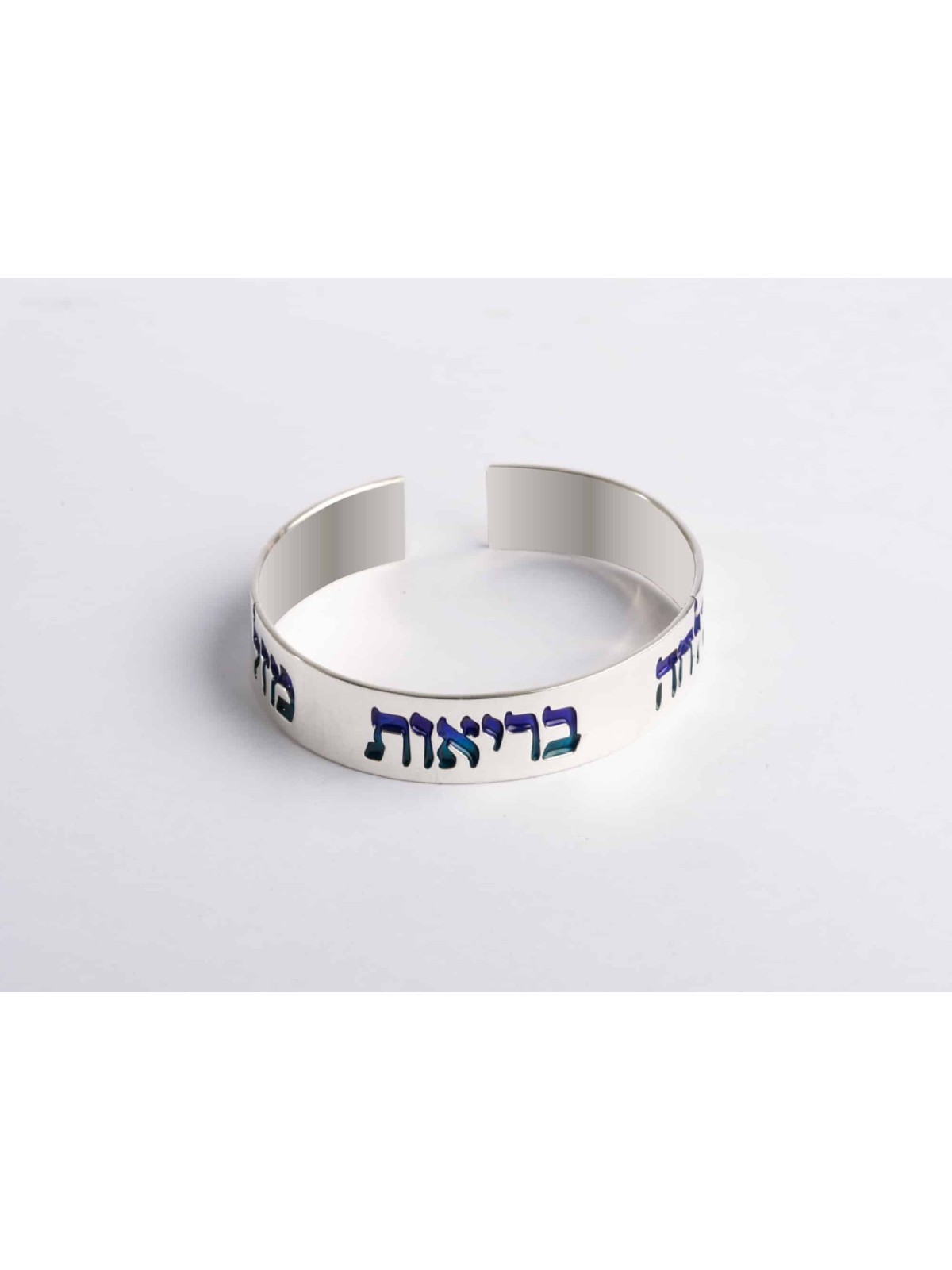 Amour, Santé et Succès Bracelet en argent hébreu , Cadeaux Tu B'Av , Isra