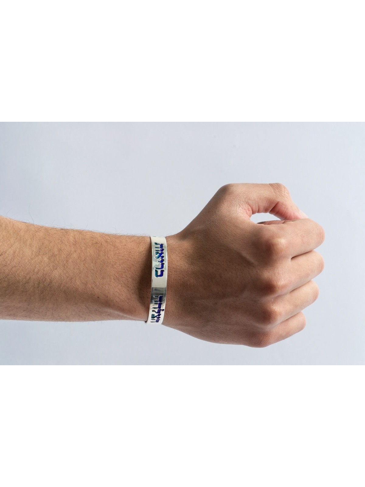 Amour, Santé et Succès Bracelet en argent hébreu , Cadeaux Tu B'Av , Isra