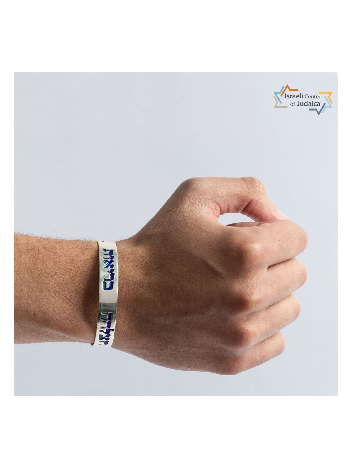 Amour, Santé et Succès Bracelet en argent hébreu , Cadeaux Tu B'Av , Isra
