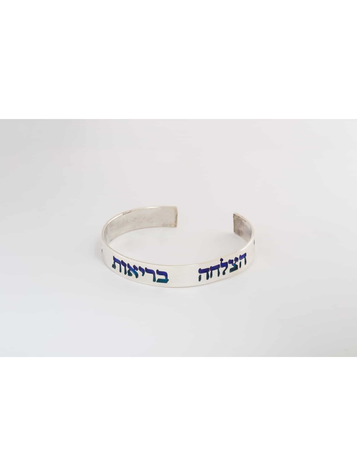 Amour, Santé et Succès Bracelet en argent hébreu , Cadeaux Tu B'Av , Isra