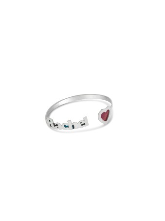 Open Enameled Name Bracelet with Heart , Tu B'Av Gifts , Israeli Judai