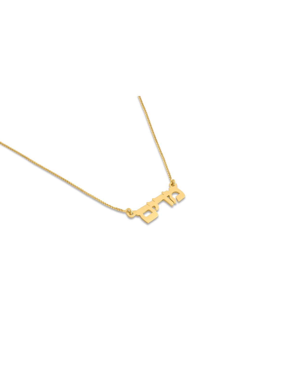 Superbe pendentif de nom en or hébreu, cadeaux Tu B'Av, Judaica israélien
