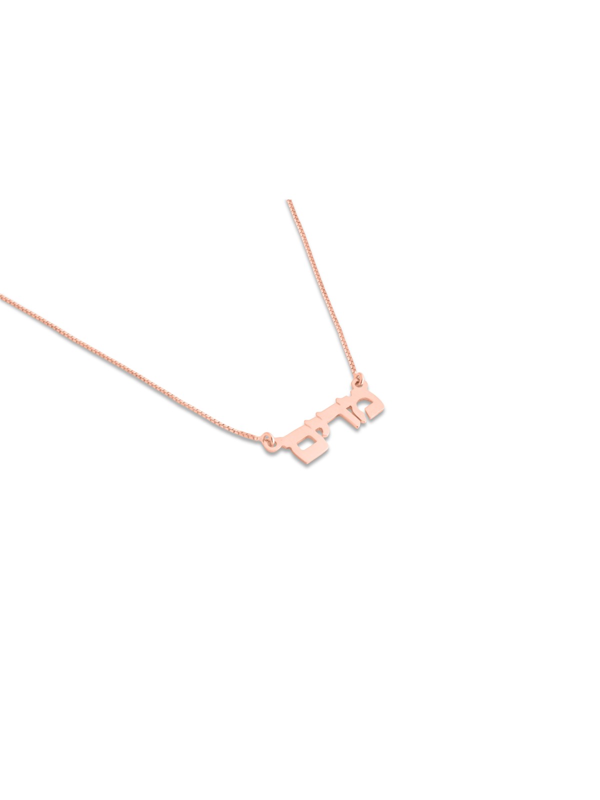 Stunning Hebrew Gold Name Pendant , Tu B'Av Gifts , Israeli Judaica