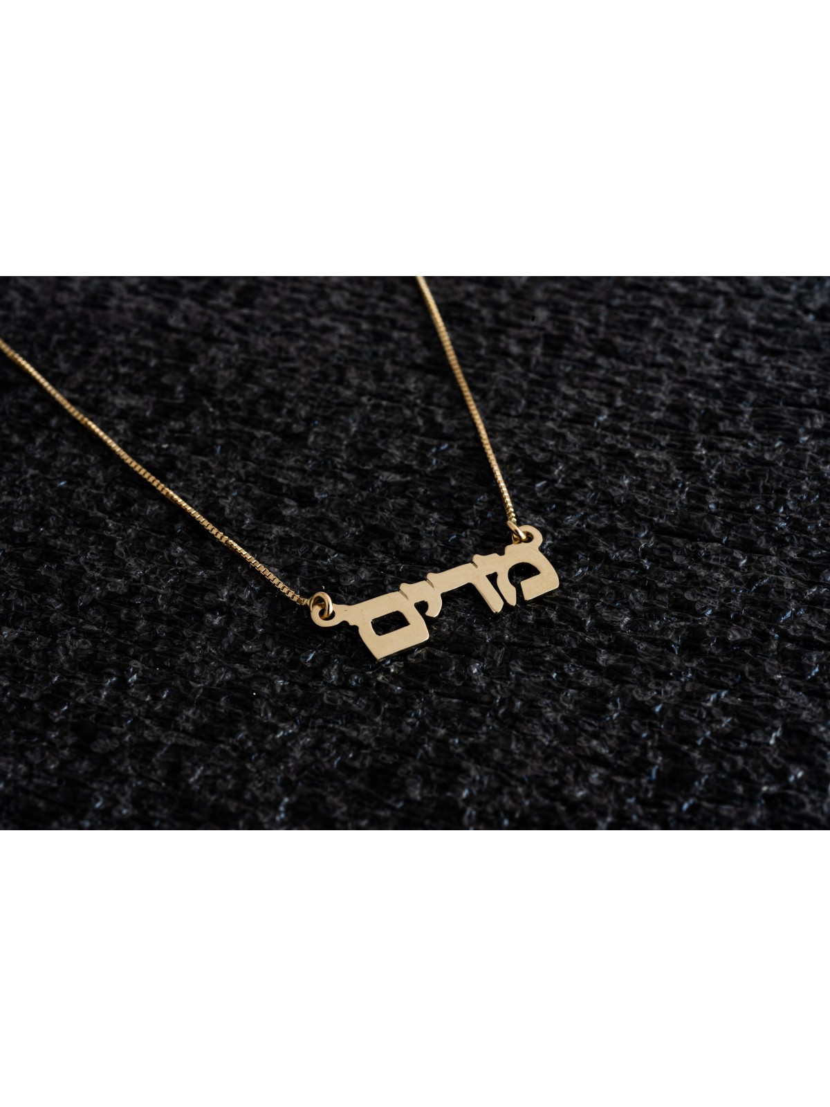 Stunning Hebrew Gold Name Pendant , Tu B'Av Gifts , Israeli Judaica