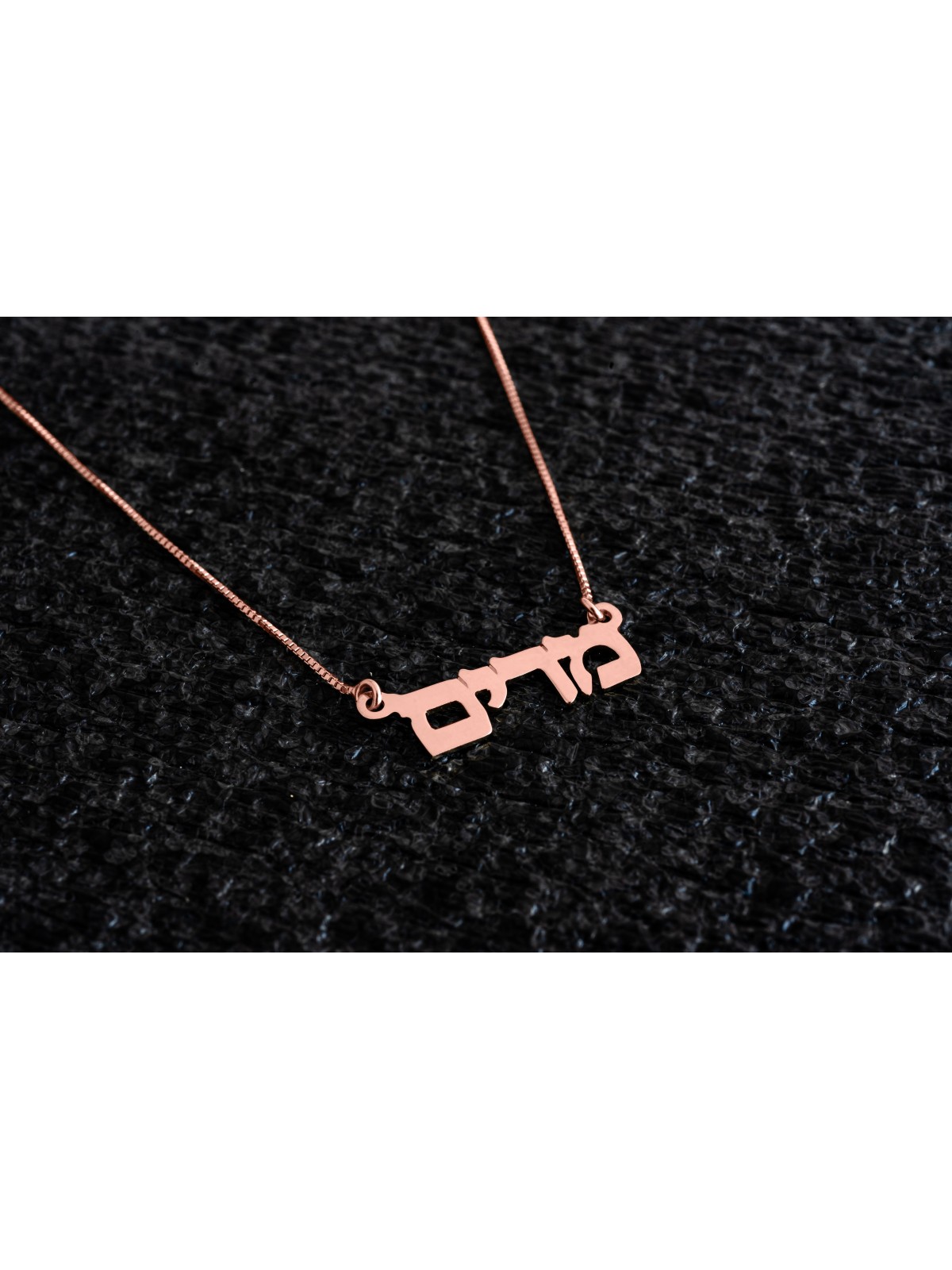 Superbe pendentif de nom en or hébreu, cadeaux Tu B'Av, Judaica israélien