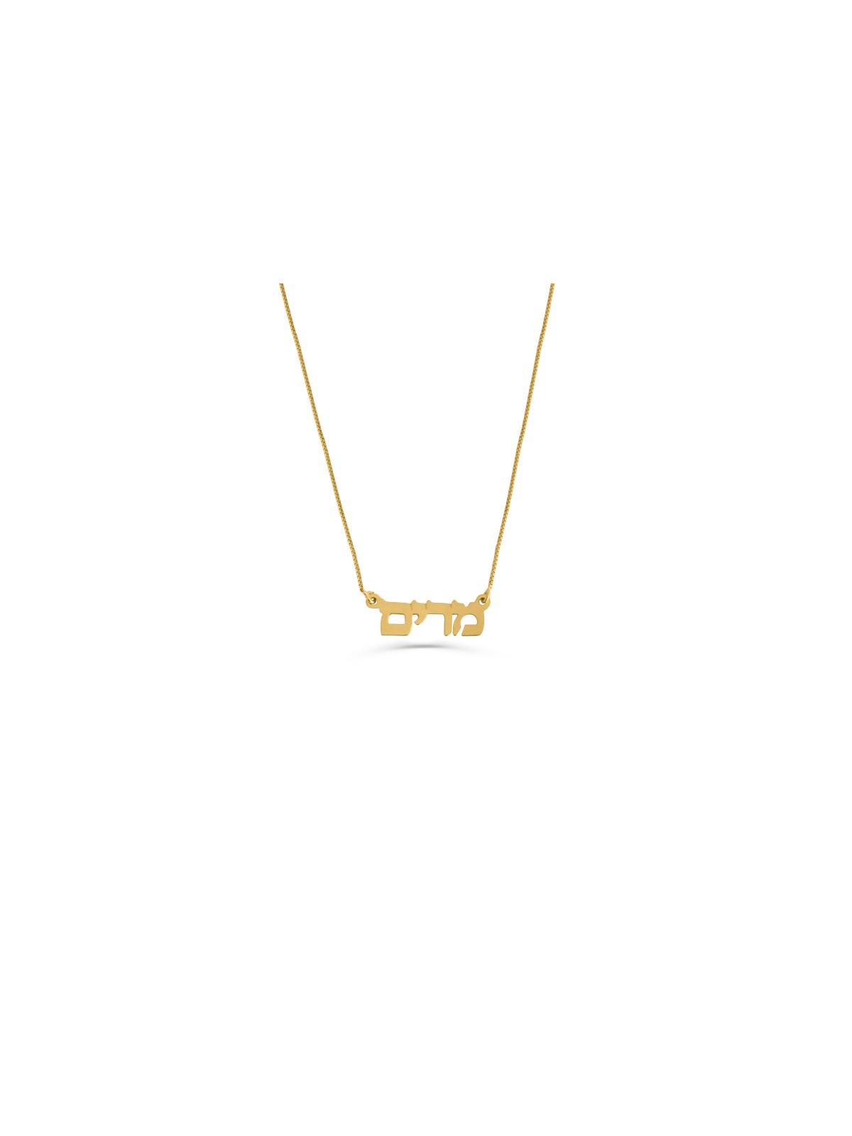 Superbe pendentif de nom en or hébreu, cadeaux Tu B'Av, Judaica israélien