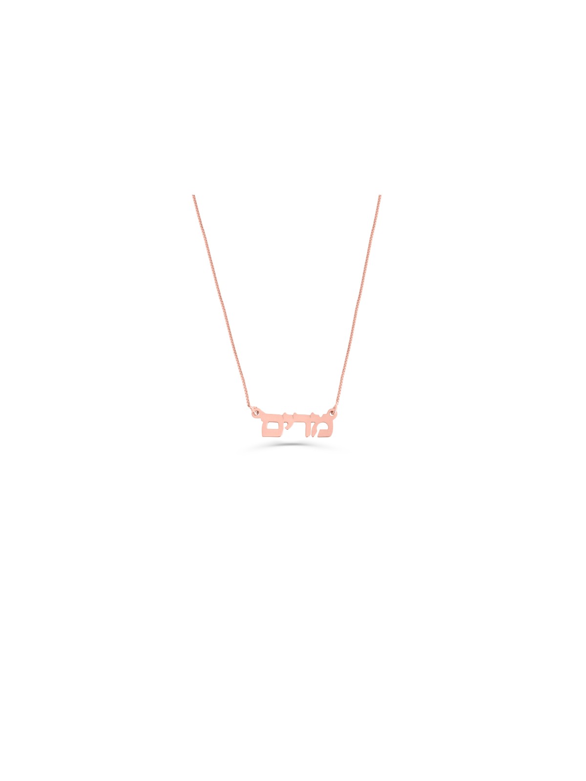 Superbe pendentif de nom en or hébreu, cadeaux Tu B'Av, Judaica israélien