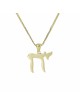 Yellow Gold Classic Chai Pendant , Tu B'Av Gifts , Israeli Judaica