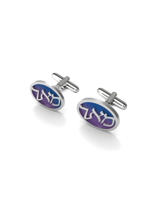 Silver Personalized Hebrew Cufflinks with Cold Ena , Tu B'Av Gifts , I