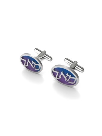 Boutons de manchette hébreux personnalisés en argent avec Cold Ena, cadeaux Tu B'Av, I