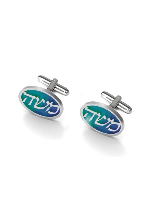 Silver Personalized Hebrew Cufflinks with Cold Ena , Tu B'Av Gifts , I