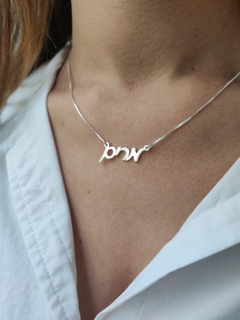 Collier personnalisé en or cursif 14 carats, cadeaux Tu B'Av, Judaï israélien