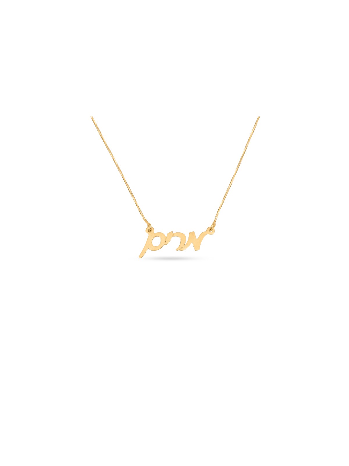 Cursive 14K Gold Personalized Necklace , Tu B'Av Gifts , Israeli Judai