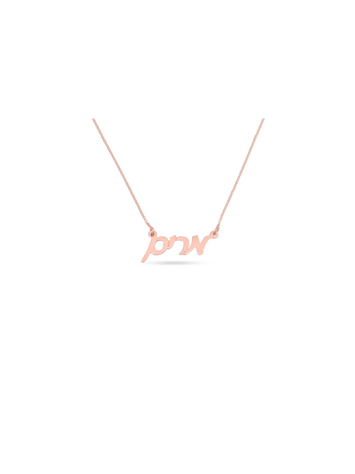 Collier personnalisé en or cursif 14 carats, cadeaux Tu B'Av, Judaï israélien