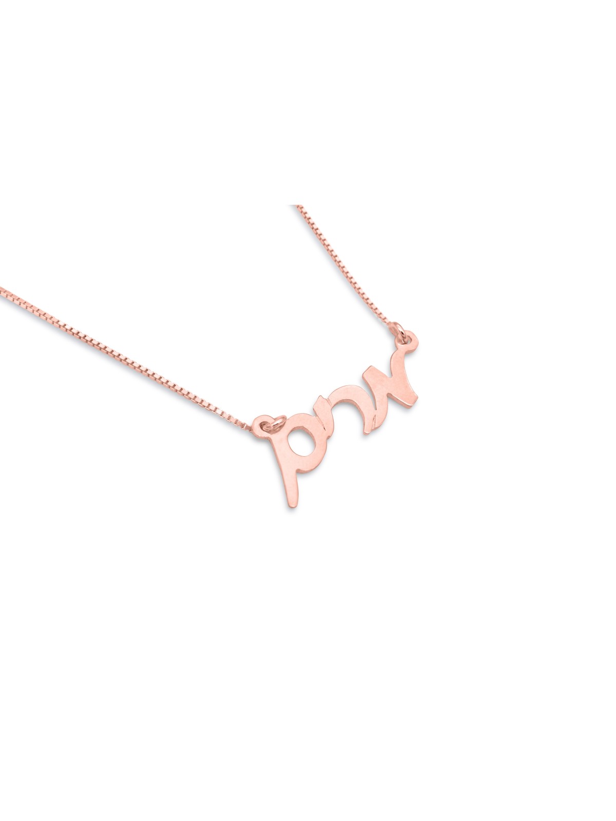 Cursive 14K Gold Personalized Necklace , Tu B'Av Gifts , Israeli Judai