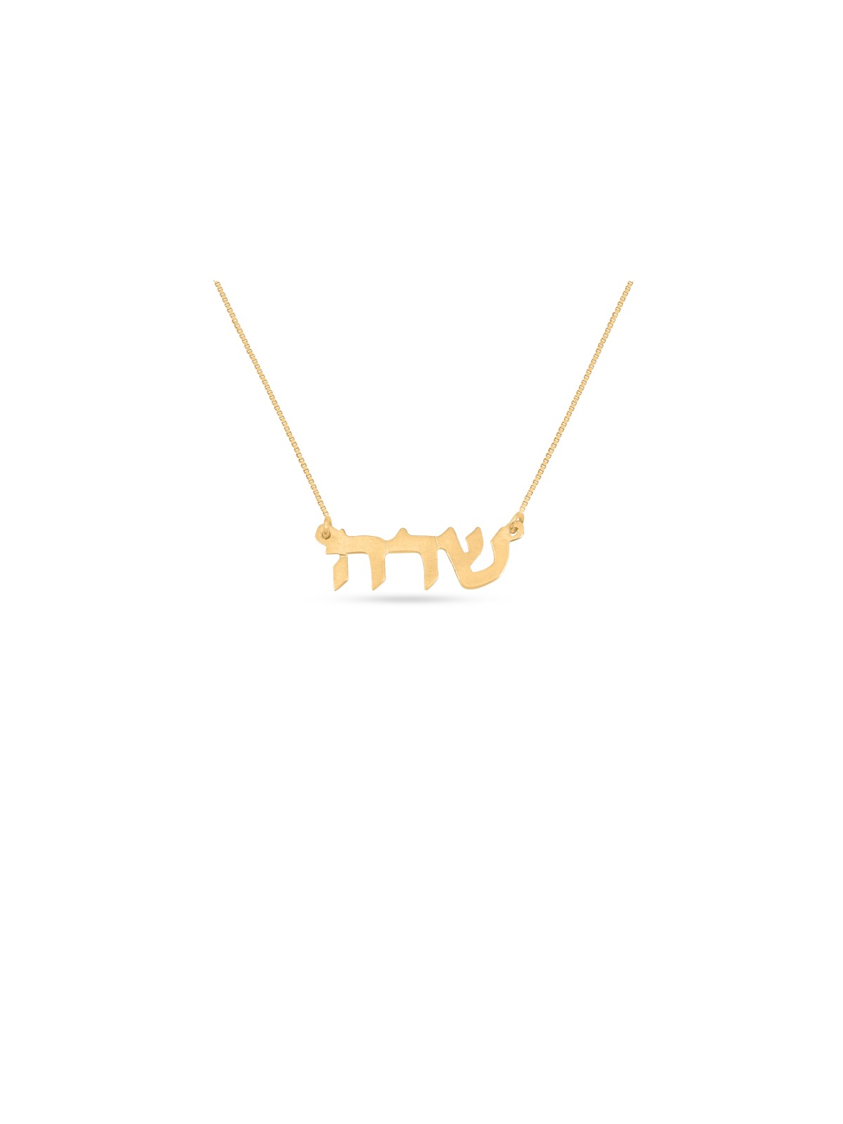 Collier de nom personnalisé gracieux en or 14 carats, cadeaux Tu B'Av, Judaï israélien