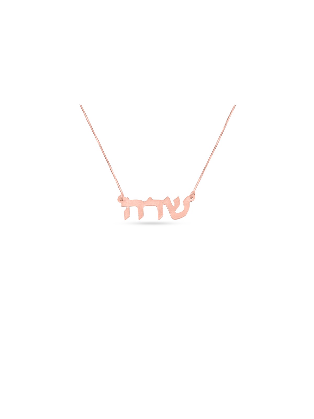 Collier de nom personnalisé gracieux en or 14 carats, cadeaux Tu B'Av, Judaï israélien