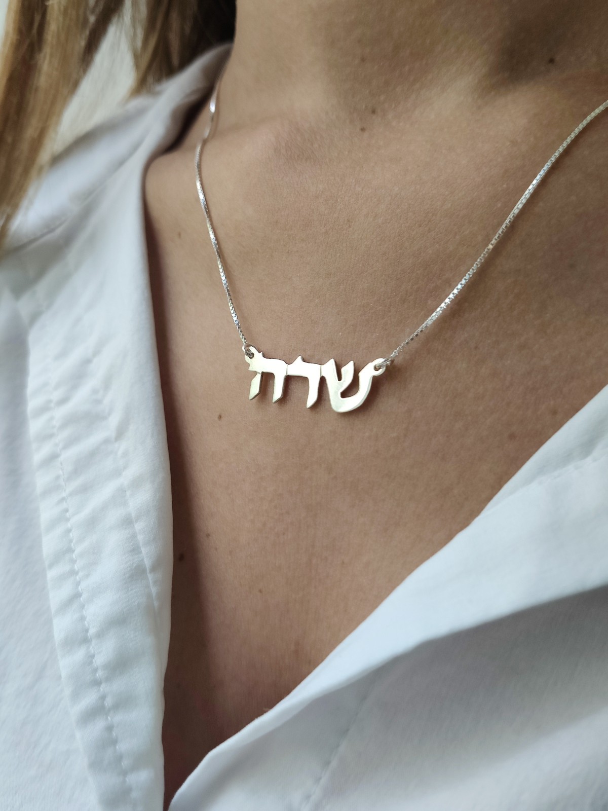 Collier de nom personnalisé gracieux en or 14 carats, cadeaux Tu B'Av, Judaï israélien