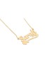 Collier en or personnalisé avec nom personnalisé en or 14 carats, cadeaux Tu B'Av, Juda israélien