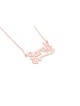 Collier en or personnalisé avec nom personnalisé en or 14 carats, cadeaux Tu B'Av, Juda israélien