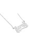 Collier en or personnalisé avec nom personnalisé en or 14 carats, cadeaux Tu B'Av, Juda israélien