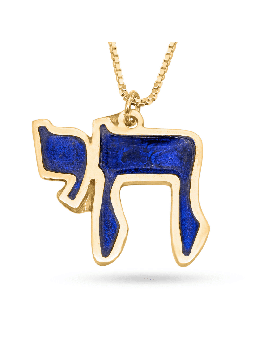 Petit pendentif Chai en or 14K avec émail, cadeaux Tu B'Av, Juda israélien