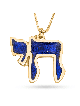 Petit pendentif Chai en or 14K avec émail, cadeaux Tu B'Av, Juda israélien