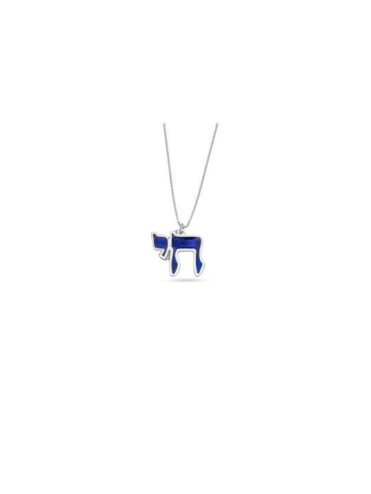 Petit pendentif Chai en or 14K avec émail, cadeaux Tu B'Av, Juda israélien