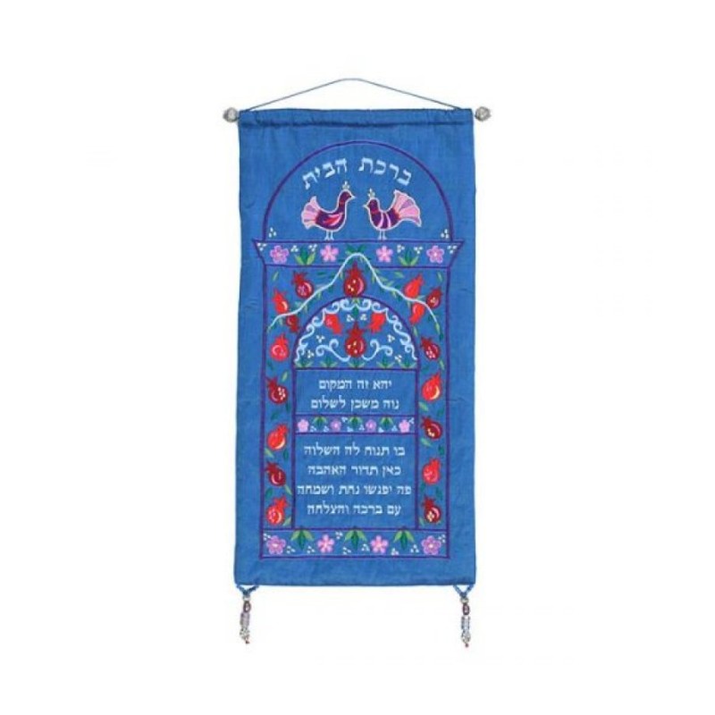Hebrew Home Blessing with Pomegranates a... | Wall Hangings by Emanuel