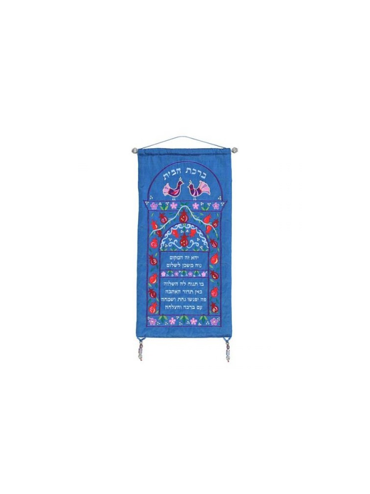 Hebrew Home Blessing with Pomegranates a... | Wall Hangings by Emanuel