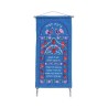 Hebrew Home Blessing with Pomegranates a... | Wall Hangings by Emanuel