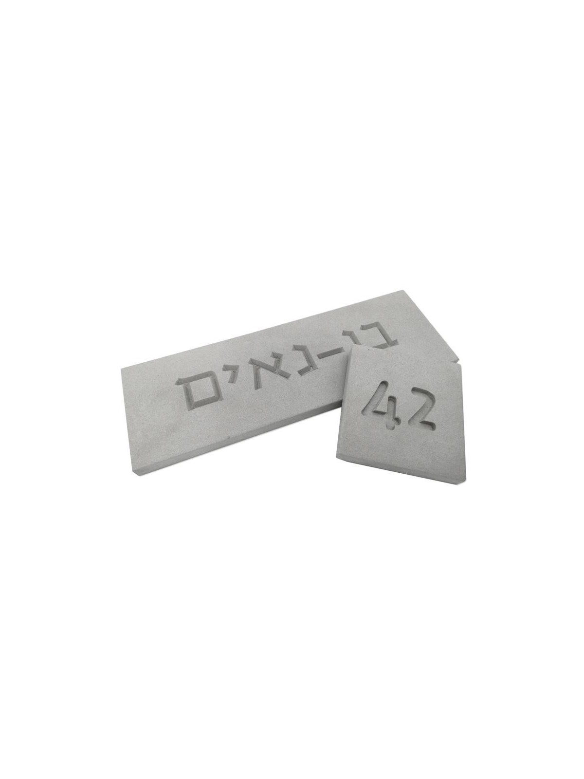Panneau de porte en béton personnalisé moderne, cadeaux Tu B'Av, Israël