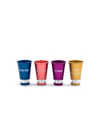 Personalized Anodized Aluminum Liquor Cup , Passover Gifts , Israeli J