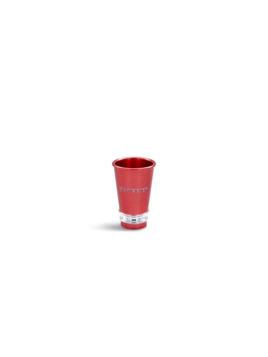 Personalized Anodized Aluminum Liquor Cup , Passover Gifts , Israeli J