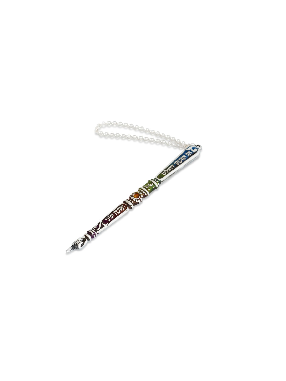 Colorful Pewter Torah Pointer with blessing , Simchat Torah Gifts , Is