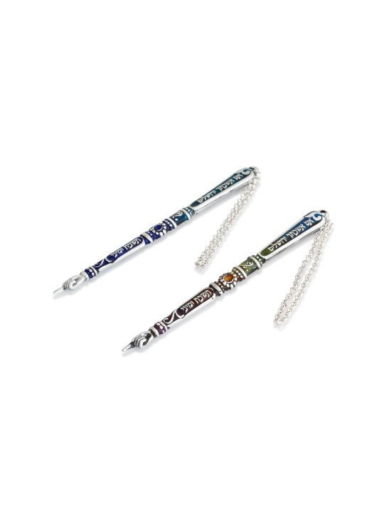Colorful Pewter Torah Pointer with blessing , Simchat Torah Gifts , Is