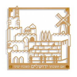 Dorit Judaica Wall Plaque Cut Out Jerus... | Floating Letters by Dorit