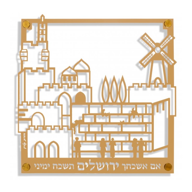 Dorit Judaica Wall Plaque Cut Out Jerus... | Floating Letters by Dorit