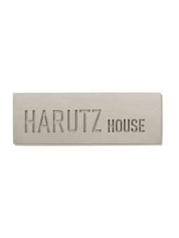 Panneau de maison en béton gris ou naturel, cadeaux Tu B'Av, Judaica israélien