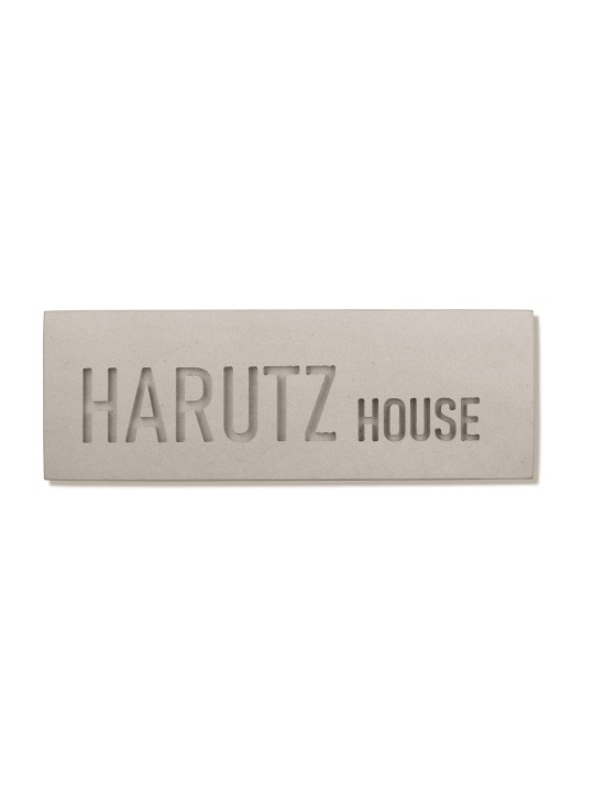 Gray or Natural Concrete House Sign , Tu B'Av Gifts , Israeli Judaica