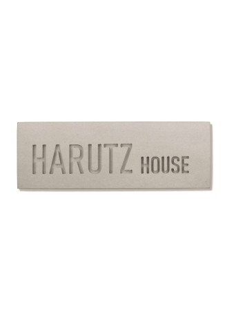 Panneau de maison en béton gris ou naturel, cadeaux Tu B'Av, Judaica israélien