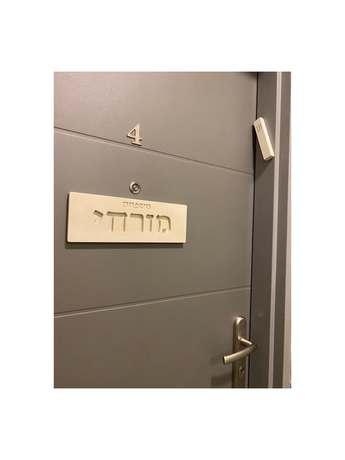 Personalized Concrete Door Sign , Tu B'Av Gifts , Israeli Judaica