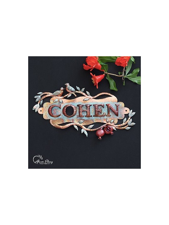 Sig de maison décoré et élégant personnalisé unique, Gi de mariage juif