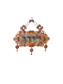 Panneau de porte hébreu personnalisé avec fleurs martelées, cadeaux de mariage juifs
