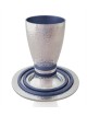 Kiddush martelé en aluminium unique, tasses de Kiddush modernes, Judai israélien