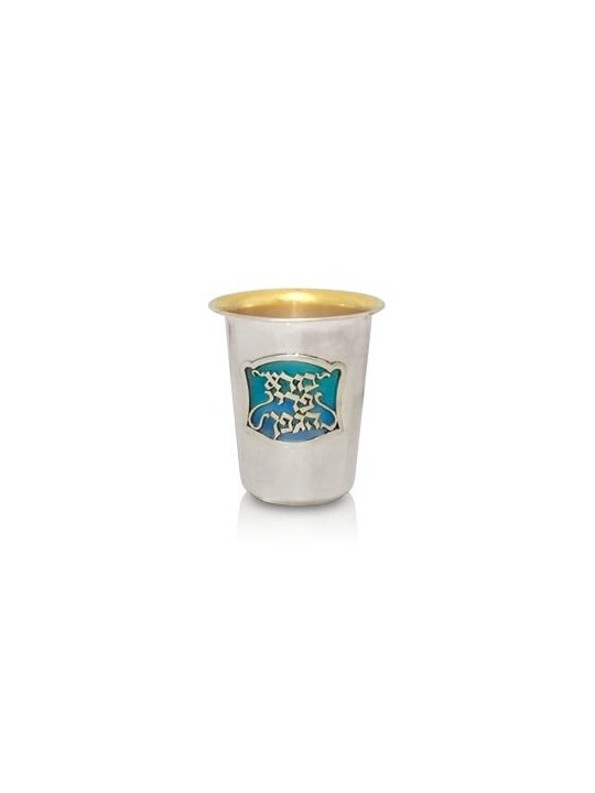 Coupe de Kiddouche décorée en émail froid bleu, tasses de Kiddouche modernes, israéliennes