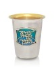 Kiddush Cup Decorated Blue Cold Enamel , Modern Kiddush Cups , Israeli