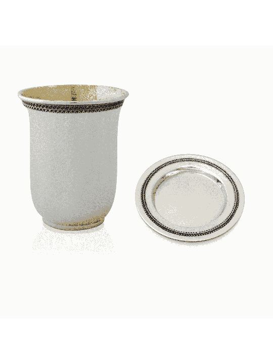 Medium Silver Kiddush Cup with Filigree , Passover Gifts , Israeli Jud
