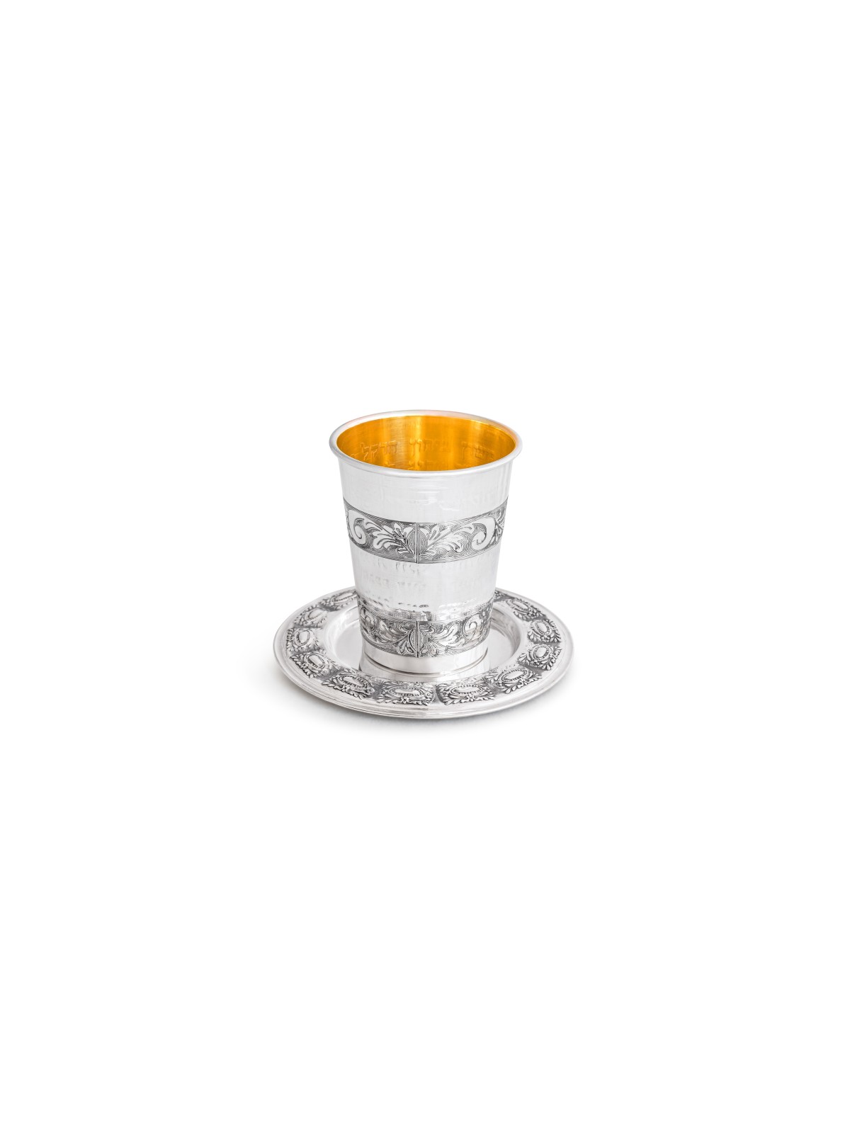 Modern Design Kiddush Cup Internal Engraving , Passover Gifts , Israel